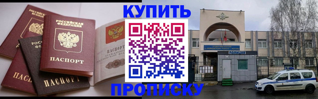 регистрация для дет. сада в Тюмени