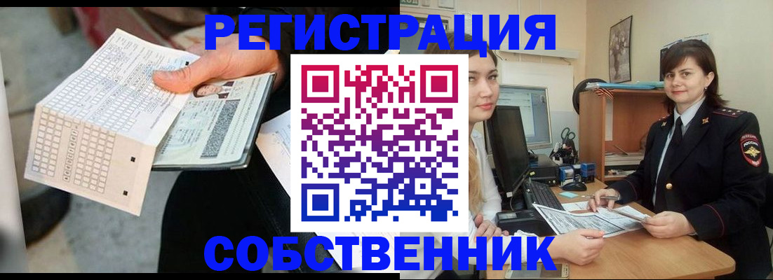 временная регистрация адрес в Тюмени