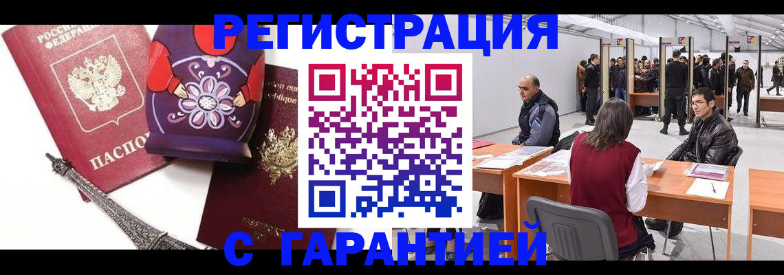 регистрация для школы в Тюмени